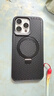 熱火適用蘋(píng)果15promax手機殼 iPhone 15 Pro Max磁吸殼 MagSafe冰環(huán)支架保護套磨砂夏天散熱透氣-黑色 曬單實(shí)拍圖