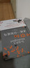 殺死一只知更鳥(niǎo)（新）（豆瓣9.3，關(guān)于勇氣與正義的成長(cháng)教科書(shū)，影響全球5000萬(wàn)家庭的“教養寶典”，奧巴馬、貝克漢姆、奧普拉鼎力推薦） [To Kill a Mockingbird]  曬單實(shí)拍圖