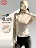 浪莎加絨瑜伽服女冬季2025新款修身立領(lǐng)運動(dòng)外套長(cháng)袖拉鏈保暖加厚上衣 曬單實(shí)拍圖