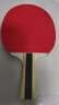 紅雙喜乒乓球拍一星級新手入門(mén)成品拍 純木7層加厚底板H1星橫直單拍 曬單實(shí)拍圖