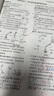 [任選]2026新版學(xué)法大視野初三9九年級上冊下冊語(yǔ)文數學(xué)英語(yǔ)物理化學(xué)歷史道德與法治人教湘教版 多種版本習題作業(yè) 九年級下：化學(xué)（人教版）25年11月印次 曬單實(shí)拍圖