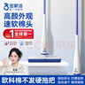 寶家潔膠棉拖把32cm配2歐科棉頭拖把家用拖把免手洗2025【楊冪同款】 曬單實(shí)拍圖