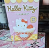 名創(chuàng  )優(yōu)品（MINISO）Hello Kitty凱蒂貓下午茶香薰毛絨盲盒掛件擺件玩具生日禮物 端盒 曬單實(shí)拍圖