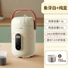 雙狐煮粥神器電燉鍋迷你電煮飯鍋電燉杯隔水燉盅全自動(dòng)熬粥燉湯盅快速煮粥鍋煲湯鍋 【不銹鋼內膽】白色整機+燉盅 1.4L 曬單實(shí)拍圖