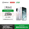 一加 Ace 6 12GB+256GB 快銀 oppo 驍龍 8 至尊版 165Hz 超高刷護眼電競屏 游戲學(xué)生智能手機 國家補貼 曬單實(shí)拍圖