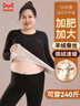貓人【羊絨蠶絲】保暖內衣女士加肥加大秋衣秋褲套裝發(fā)熱抗寒打底2XL 曬單實(shí)拍圖