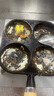 四孔煎鍋不粘鍋蛋堡煎鍋平底鍋家用多功能鐵盤(pán) 【升級款】加深加大四孔煎蛋鍋 18cm 曬單實(shí)拍圖