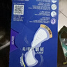 護舒寶液體衛生巾超長(cháng)夜用340mm24片姨媽巾無(wú)感保護京東自營(yíng)官方旗艦 曬單實(shí)拍圖