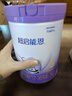 雀巢（Nestle）超啟能恩幼兒部分水解牛奶粉（12-36個(gè)月適用）3段850g[入會(huì )下單] 4罐 曬單實(shí)拍圖