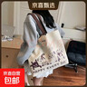 休閑大容量帆布包女新款輕便通勤單肩包卡通可愛(ài)手提托特包媽咪包 咖色帶掛件包 曬單實(shí)拍圖