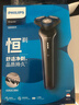 飛利浦（PHILIPS）電動(dòng)剃須刀S3000系列刮胡刀全身水洗干濕雙剃  送禮 生日情人節禮物送男友 S3608/10 曬單實(shí)拍圖