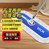 美家日記平板拖把 商用大號塵推60cm共1布 棉線(xiàn)帆布干濕兩用吸水棉紗地拖 曬單實(shí)拍圖