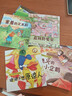 人氣寶寶交往啟蒙圖畫(huà)書(shū)（套裝全8冊）3-6歲幼兒社交繪本 教會(huì )寶寶學(xué)會(huì )分享 有禮貌 會(huì )交朋友 適應集體生活 幼兒園推薦 家長(cháng)省心的社交啟蒙書(shū) 曬單實(shí)拍圖