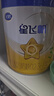 飛鶴星飛帆 嬰幼兒配方奶粉3段(1-3歲) 700g*6 專(zhuān)利OPO 育兒補貼 曬單實(shí)拍圖