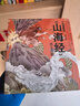 小狐貍勇闖《山海經(jīng)》（全10冊）狐貍家著(zhù) 曬單實(shí)拍圖