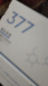 377美白淡斑次拋精華液煙酰胺vc熊果苷提亮膚色抗氧抗老補水保濕 2盒-60支 曬單實(shí)拍圖