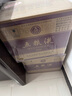 五糧液 普五八代 濃香型白酒 52度 500ml*6 原箱禮物 官方授權 酒廠(chǎng)直供 曬單實(shí)拍圖