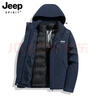 JEEP SPIRIT【90白鴨絨】吉普羽絨三合一沖鋒衣羽絨服男女登山外套工作服夾克 男女同款-幻影黑[90鴨絨內膽] 6XL 曬單實(shí)拍圖
