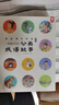 【樊登推薦】一讀就會(huì )用的分類(lèi)成語(yǔ)故事-按含義和應用場(chǎng)景分類(lèi)涵蓋小到高所需成語(yǔ)提升大語(yǔ)文素養6-15歲歪歪兔原創(chuàng  )童書(shū) 曬單實(shí)拍圖
