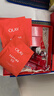 玉蘭油（OLAY）大紅瓶水乳液面霜禮盒抗皺抗衰老化妝品護膚品套裝新年禮物送女友 曬單實(shí)拍圖