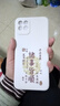 龐嶼 華為麥芒10SE手機殼諸事皆順新款5G液態(tài)硅膠保護套TYH611M鏡頭全包耐磨防摔散熱高級男女薄軟外殼 【古董白-諸事皆順】 曬單實(shí)拍圖