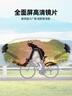 CAPONI騎行變色眼鏡專(zhuān)業(yè)運動(dòng)山地公路自行車(chē)護目鏡戶(hù)外徒步登山墨鏡男女 曬單實(shí)拍圖
