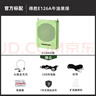 得勝（TAKSTAR）E126S小蜜蜂擴音器教師隨身腰掛便攜式教學(xué)專(zhuān)用喊話(huà)器耳麥導游戶(hù)外喇叭勝輕便大功率德 E126A綠色+【有線(xiàn)款】 曬單實(shí)拍圖