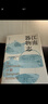 江南器物志 一部用文字打造江南版《清明上河圖》《收獲》連載 書(shū)寫(xiě)南方溫潤又激烈的山水間那些 曬單實(shí)拍圖