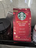 星巴克（Starbucks）0糖0脂即享黑咖啡精萃咖啡液濃醇黑咖+焦糖 嘗鮮25ml*2杯冷熱秒溶 曬單實(shí)拍圖