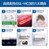 海爾（Haier）【咨詢(xún)客服領(lǐng)補貼】leader統帥熱水器電熱水器LT儲水式數顯家用洗澡速小體積租房?jì)?yōu)選專(zhuān)利防電墻 60L 2200W 一鍵預約 曬單實(shí)拍圖