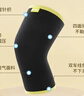 李寧（LI-NING）兒童護膝運動(dòng)籃球專(zhuān)用跑步半月板防摔護漆蓋髕骨足球登山膝蓋護具 曬單實(shí)拍圖