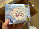 愛(ài)璐茜（elis）【活動(dòng)專(zhuān)享】100%優(yōu)于新國標大王系列任選日用夜用衛生巾姨媽巾 天使棉柔 290mm 8片 曬單實(shí)拍圖