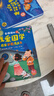 黎方 會(huì )說(shuō)話(huà)的唐詩(shī)三百首有聲早教書(shū)我愛(ài)國學(xué)發(fā)聲書(shū)兒童玩具生日禮物 曬單實(shí)拍圖