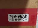 比亞迪電動(dòng)車(chē)鋰電池76V96Ah BYD鋰電池 雅迪愛(ài)瑪電池（電池需客服激活） 曬單實(shí)拍圖