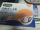 寶寶饞了大西洋三文魚(yú)智利進(jìn)口生鮮魚(yú)類(lèi)低鈉高蛋白去皮去刺享寶寶嬰兒食譜 大西洋三文魚(yú)200g*3盒+鮮蝦餅60g 曬單實(shí)拍圖