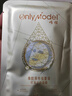 OnlyModel黃金骨膠原冬蟲(chóng)夏草抗皺緊致逆齡面膜 面膜5片*6盒(贈送黃金按摩導入儀美容儀*1) 曬單實(shí)拍圖