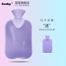 Fashy費許fashy注水熱水袋大號暖手袋暖肚暖腳暖手寶德國進(jìn)口2L 6440 加厚單面斜紋-馬卡龍紫 曬單實(shí)拍圖