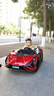 星辰皓蘭博基尼兒童電動(dòng)車(chē)四輪汽車(chē)雙人座玩具車(chē)可坐大人帶遙控寶寶童車(chē) 烤漆紅四驅+親子款三人座+MP4液晶屏 皮座+大人座位+軟輪+遙控+搖擺 曬單實(shí)拍圖