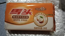 馬頭椰油護色洗衣皂內衣褲襪子專(zhuān)用透明肥皂大塊男女士肥皂潔凈不傷手 200g 24塊 曬單實(shí)拍圖
