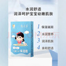 郁美凈兒童霜寶寶面霜補水保濕護膚品潤膚霜袋裝 【水潤彈嫩】保濕面霜25g*10袋 曬單實(shí)拍圖