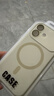 巴蒂尼 【自帶鏡頭膜】適用蘋(píng)果17手機殼新款iPhone16promax液態(tài)硅膠15無(wú)線(xiàn)磁吸14帶鏡頭膜13純色12防摔 【古董白】軟糯液態(tài)*無(wú)線(xiàn)磁吸 iPhone 17 曬單實(shí)拍圖