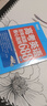新東方 高考英語(yǔ)歷年真題核心高頻688詞匯 高考核心高頻擴展單詞詞匯書(shū)籍 曬單實(shí)拍圖