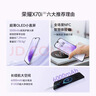 榮耀X70i 一億像素 AI拍照鍵 大屏AI OLED護眼屏 超輕薄 銀發(fā)人群 8+256 玉蘭紫 5G手機 國家補貼 曬單實(shí)拍圖
