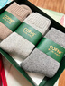 COFNI意大利卡芙尼羊毛襪男士加絨加厚保暖長(cháng)筒毛圈襪超厚巨厚中筒毛巾襪雪地襪冬款 巨厚款：黑色+灰色+卡其【禮盒裝】 男款均碼【38-44碼】 曬單實(shí)拍圖