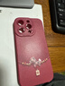 GGUU適用蘋(píng)果15promax手機殼iPhone14套14promax新款16液態(tài)硅膠16pro鏡頭全包14pro端13防摔11高級感12 中國紅-轉運發(fā)財馬 iPhone15Pro 曬單實(shí)拍圖