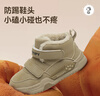 SNOOPY史努比童鞋兒童棉鞋冬季男女童加絨保暖大棉高幫運動(dòng)鞋7941棕色30 曬單實(shí)拍圖