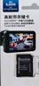 閃迪（SanDisk）存儲卡內存TF卡Micro SD卡車(chē)載監控攝像頭行車(chē)記錄儀卡 耐擦寫(xiě)/自動(dòng)覆蓋 256G 監控記錄儀專(zhuān)用卡 100M/S 曬單實(shí)拍圖