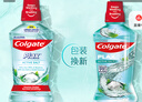 高露潔（Colgate）【孫穎莎同款】清爽海鹽精油進(jìn)口漱口水1000ml含氟深層清潔自營(yíng) 曬單實(shí)拍圖