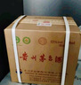 茅臺2025年 飛天 醬香型白酒 53度 500ml*6 整箱裝【名酒鑒真】 曬單實(shí)拍圖