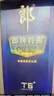 郎酒 郎牌郎酒  高度濃香型/兼香型白酒 隨機香型發(fā)貨 郎牌特曲 50度 500mL 6瓶 T6精英版 整箱裝 曬單實(shí)拍圖